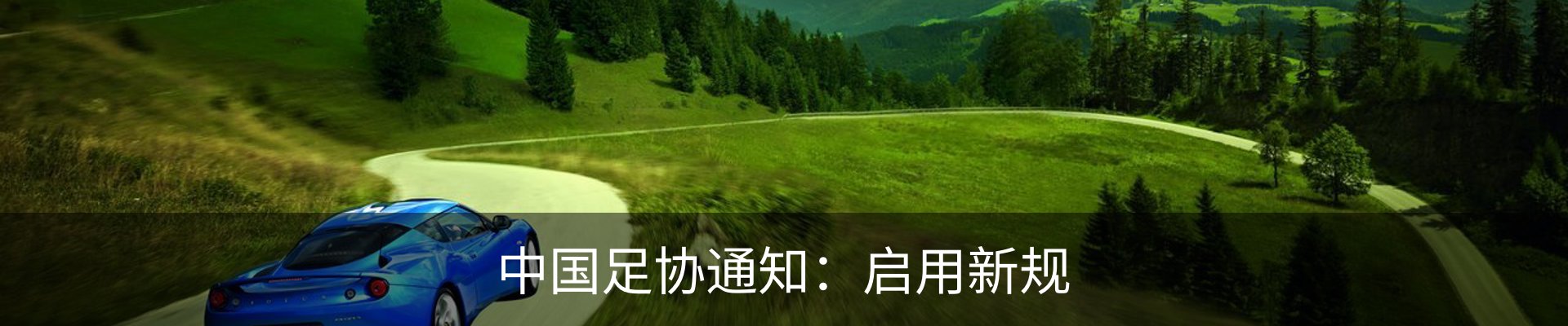 资讯中心